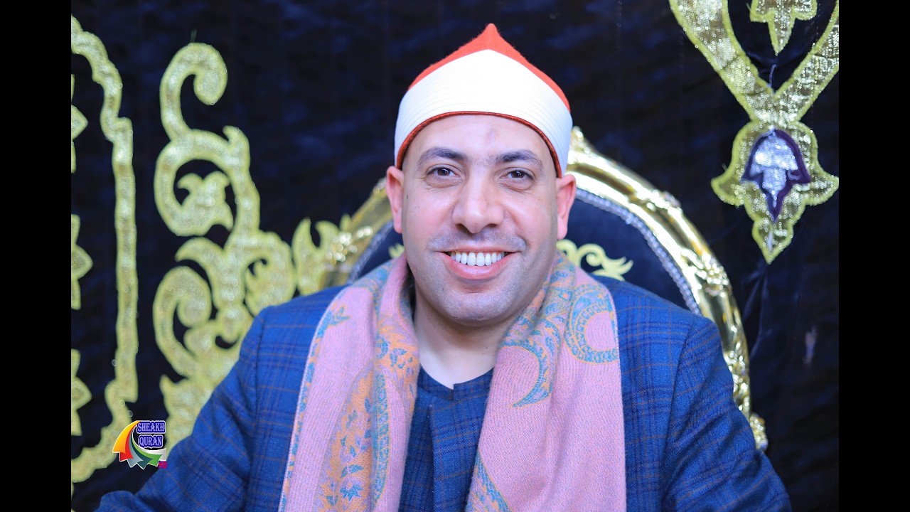 الشيخ على جاب الله | العصر | عزاء المرحوم الدكتور أسامة شكري عبد الحليم جبة | قويسنا البلد_قويسنا