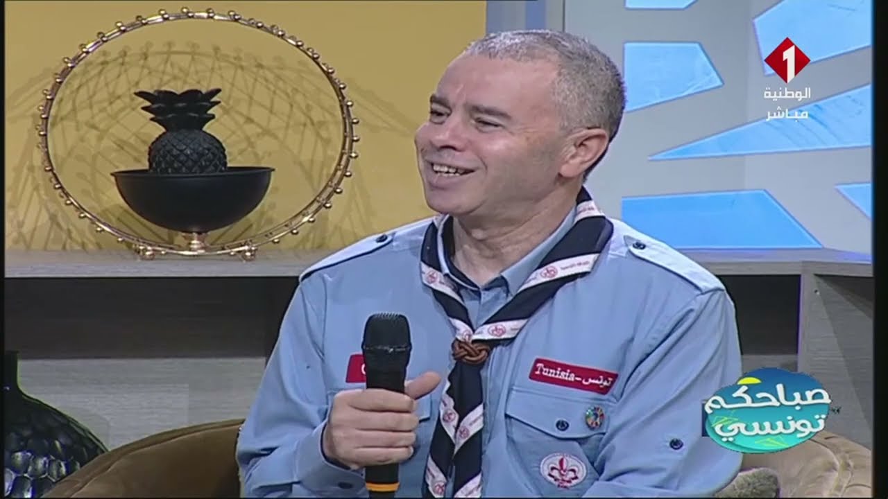 مداخلة القائد محمد علي الخياري حول مشروع بصمة الكشفية وأنشطة الكشافة التونسية