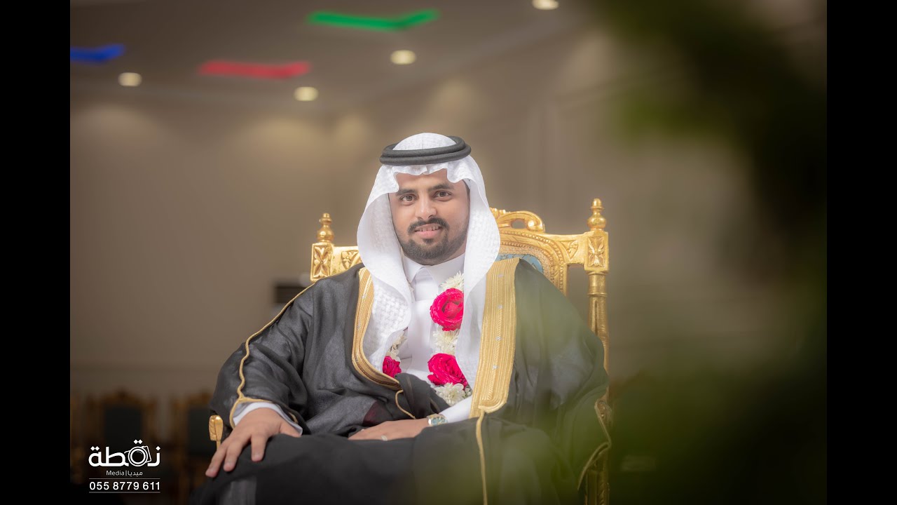 حفل  زفاف | وليد بن حسن بن محمد الشريف | طرب