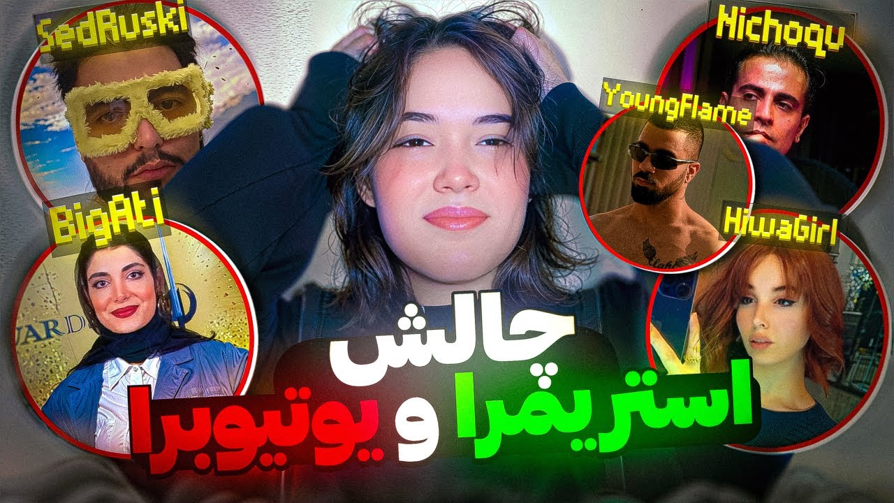 چالش یوتوبرا و استرمرا به من😬فقط مجازاتم کردن😂