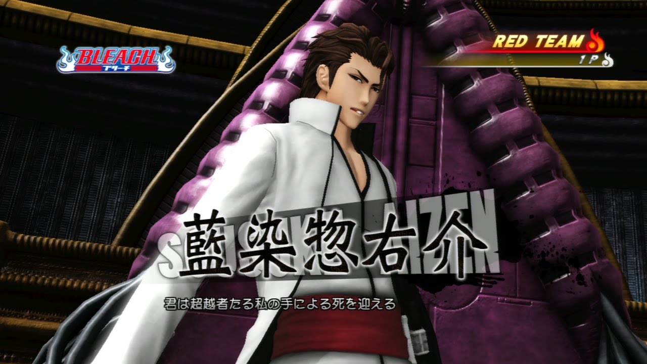 J-Stars Victory Vs: Aizen Sousuke Gameplay (PS3)