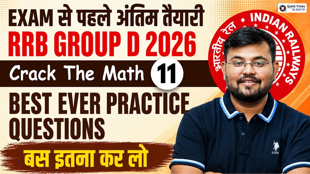 RRB Group D 2026 | Crack The Maths 11 | Maths PYQs + Expected Questions | Sahil Sir