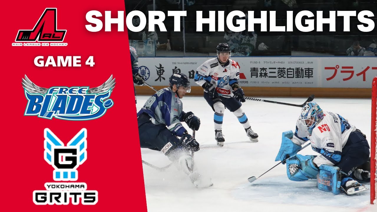 【2025.11.30】FreeBlades vs. GRITS | Asia League Highlights |