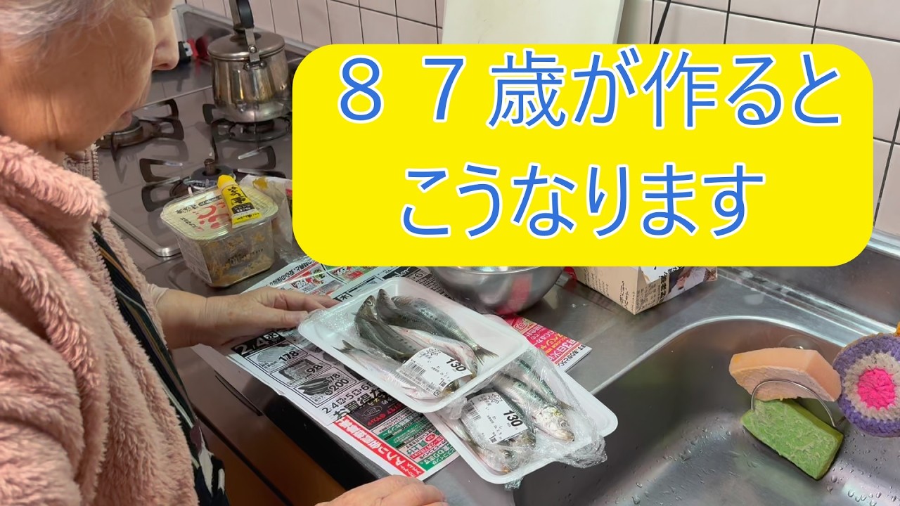 【あったまる！イワシのつみれ鍋！】簡単！手作りで！安くて美味しい！