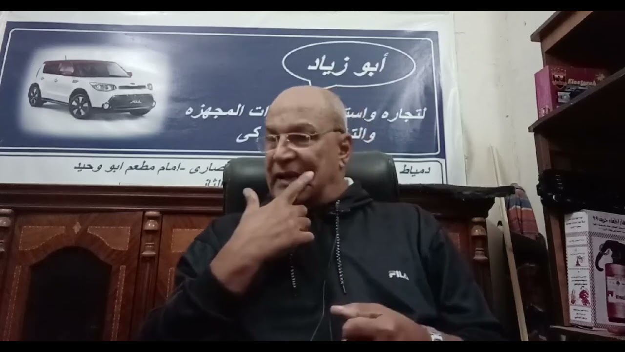 بلاش الجواب الذهنى