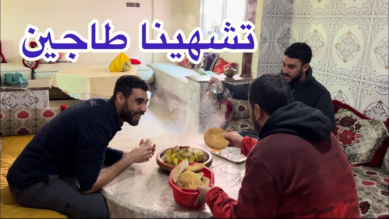تشهينا طاجين سبع خضاري باللحم على الفاخر وكاطو بقايا جينواز كيجي معلك واقتصادي