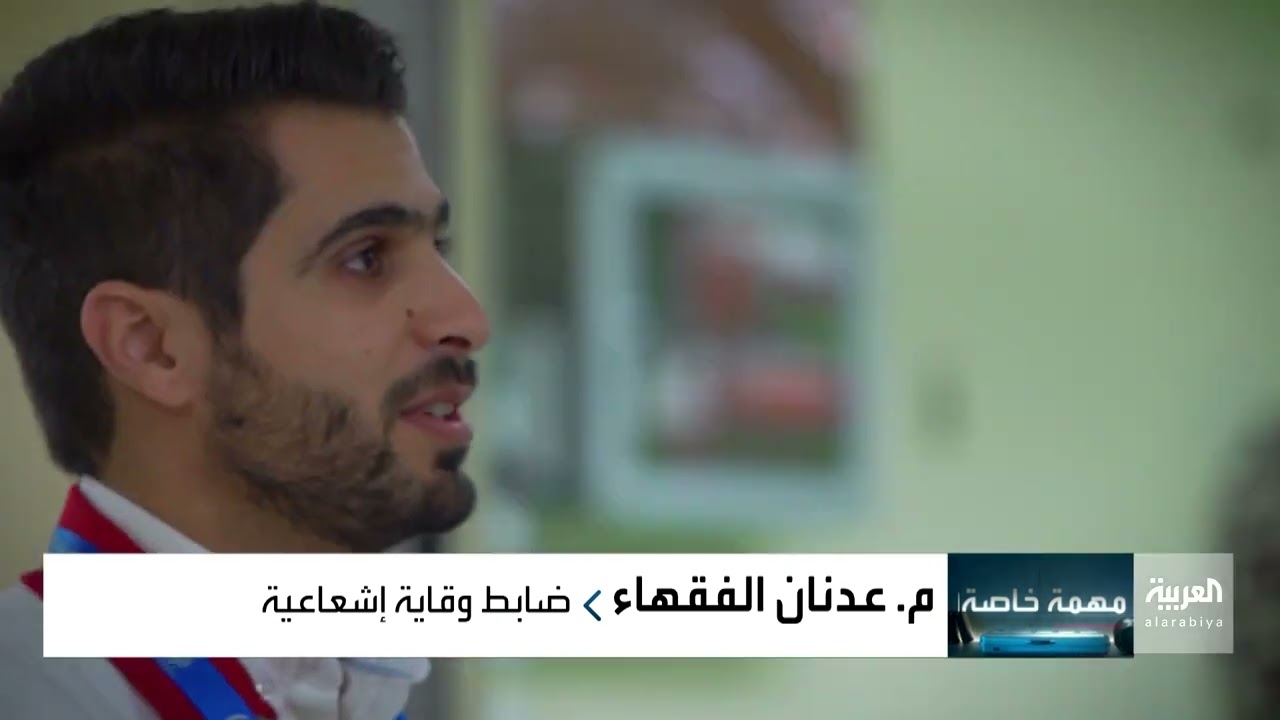 مهمة خاصة | المفاعل النووي الأردني مبنى شديد الحراسة.. شاهد.