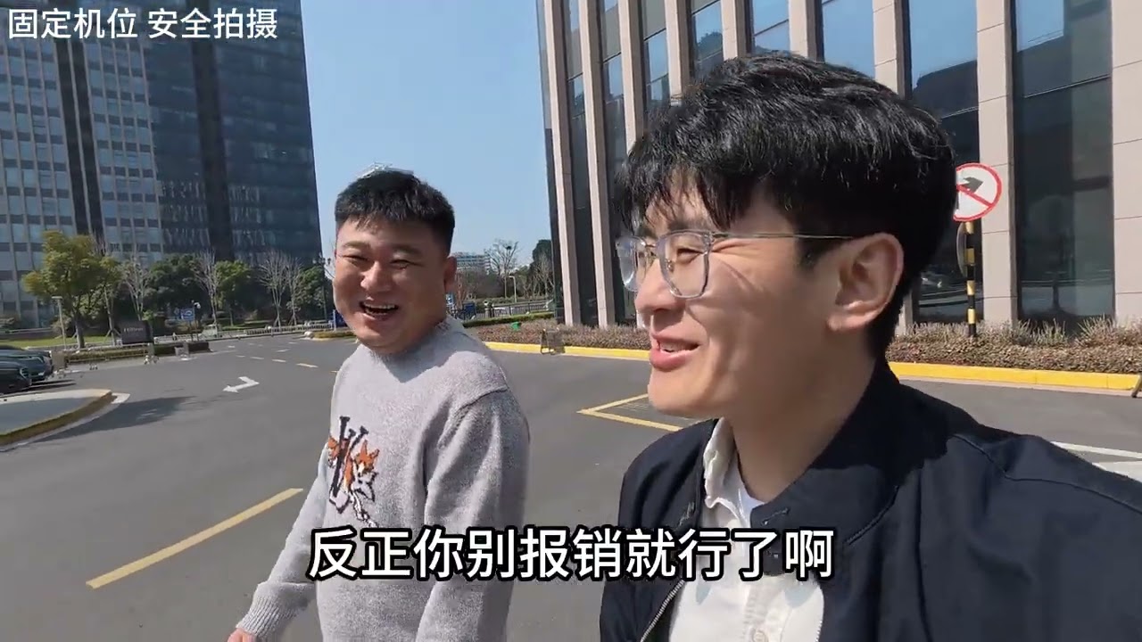 开车850公里带老板返回山东老家，主打一个事半功倍！#工作日常记录#沉浸式#吉列剃须刀