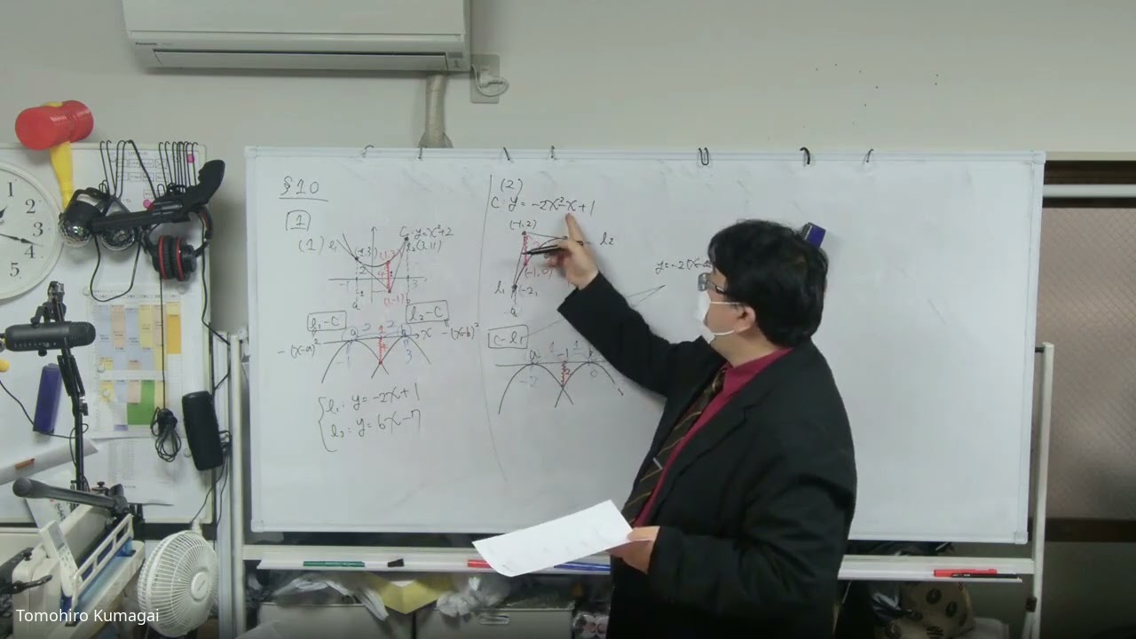 高卒本科 数学計算宿題§10・差グラフetc解説