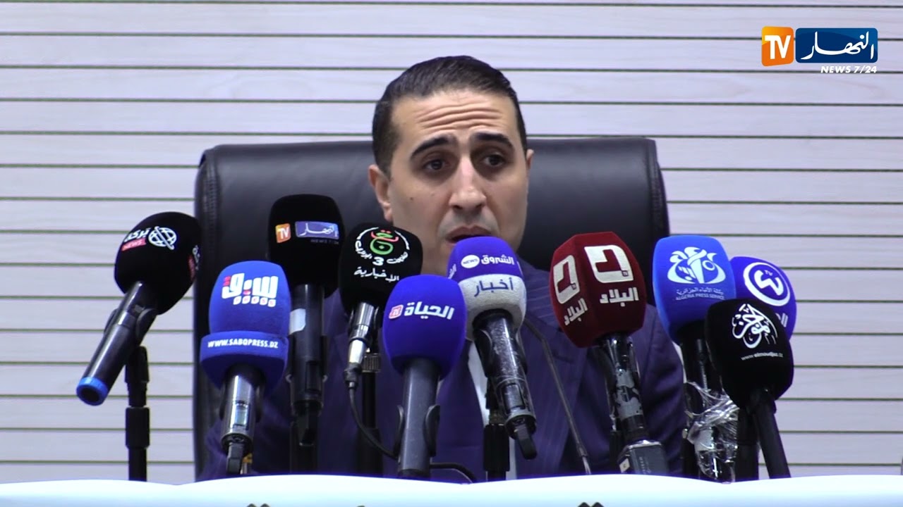 يوم دراسي حول حماية المعطيات ذات الطابع الشخصي في ظل مستجدات القانون 25 11