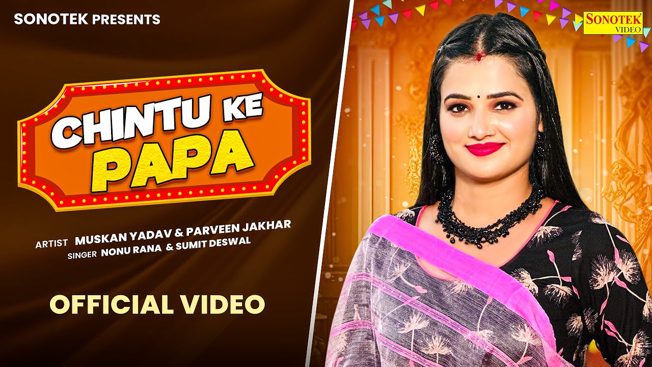 Chintu Ke Papa (Music Video) Muskan Yadav | Parveen Jakhar | Nonu Rana | Latest Haryanvi Song