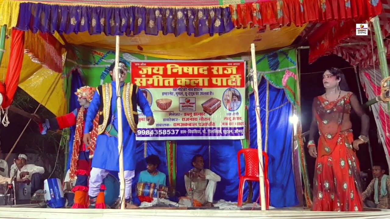 भाग-6 | एक नाव दो माझी उर्फ दिल और दौलत | Pramod Nishad ki nautanki nach khutahan खुटहन बियासिया