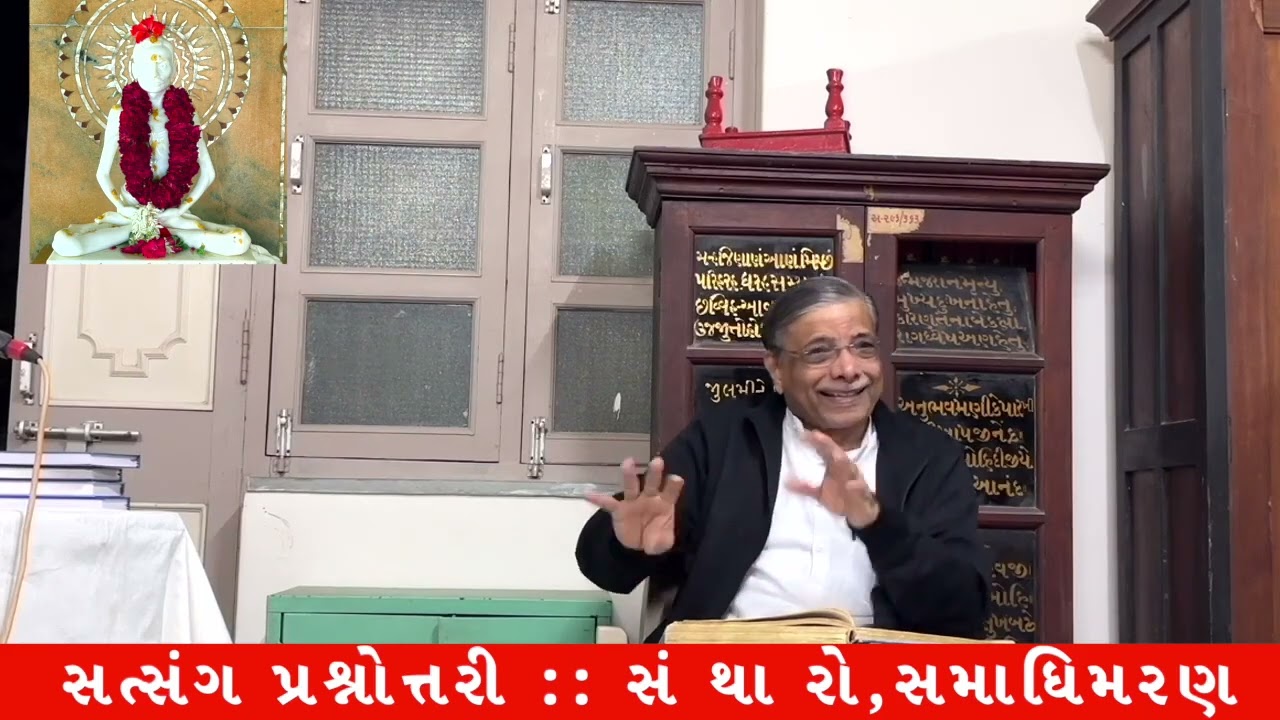 MANTRA - SHRADDHA - મંત્ર  કયો  ?  એક જ -  