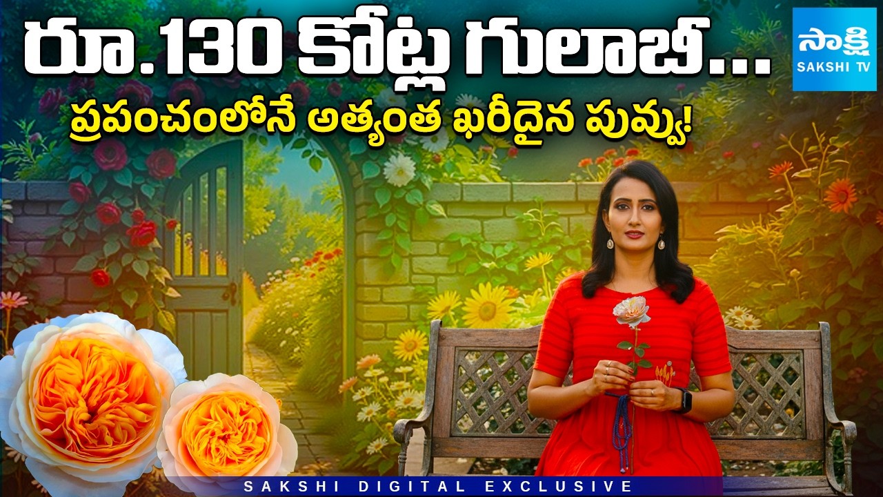 The World’s Most Expensive Flower? | The $15.8 Million Juliet Rose Story 💎