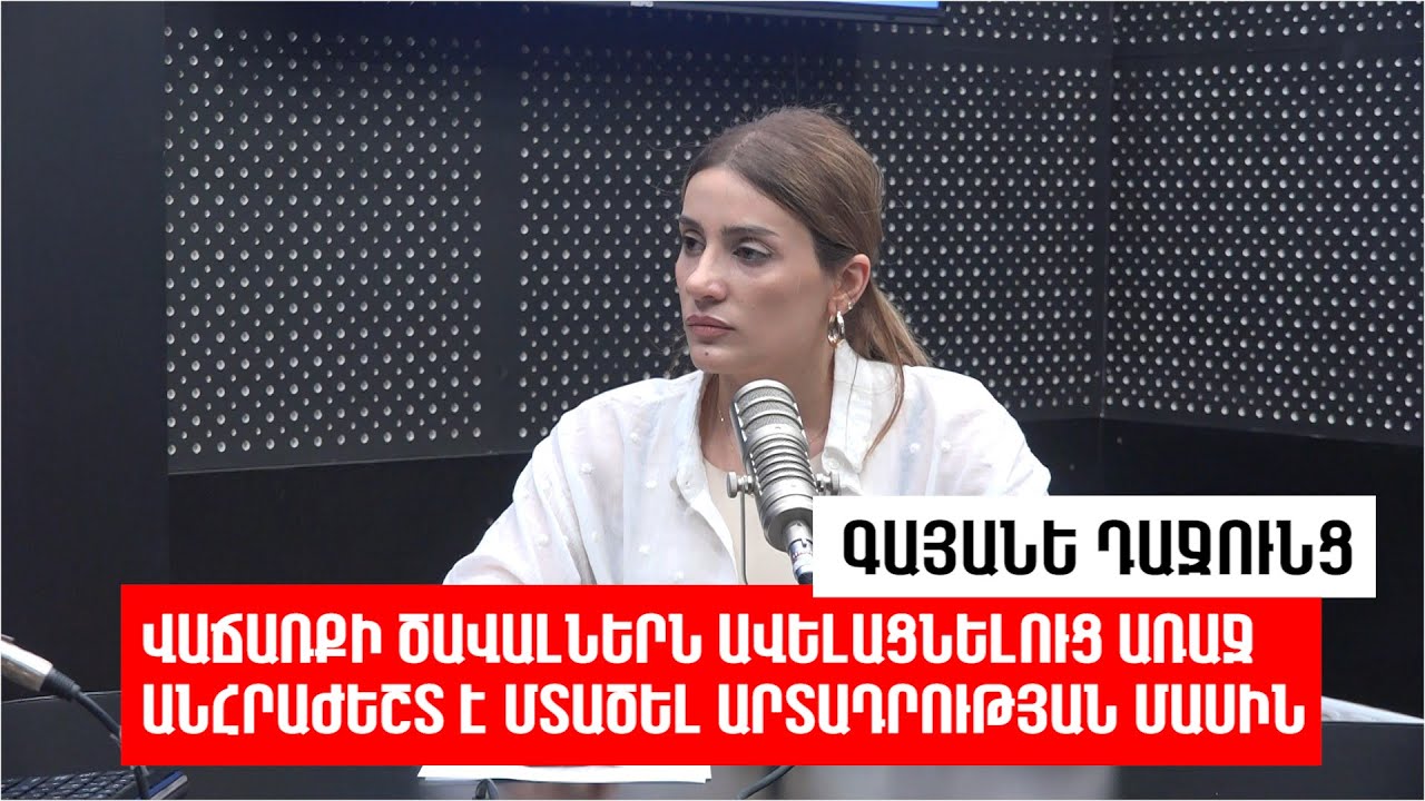 Ինչպես վաղվանից սկսել վաճառել ավելի շատ. «Էստի համեցեք»