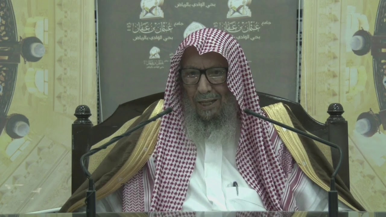 لأول مرة ينشر🛑إسقاط الولاية للمرأة من بوادر خراب الدول والأسر | العلامة صالح اللحيدان
