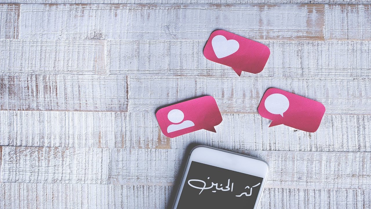 كثر الحنين I كلمات الامير: بدر بن عبدالمحسن I أداء ظافر الحبابي