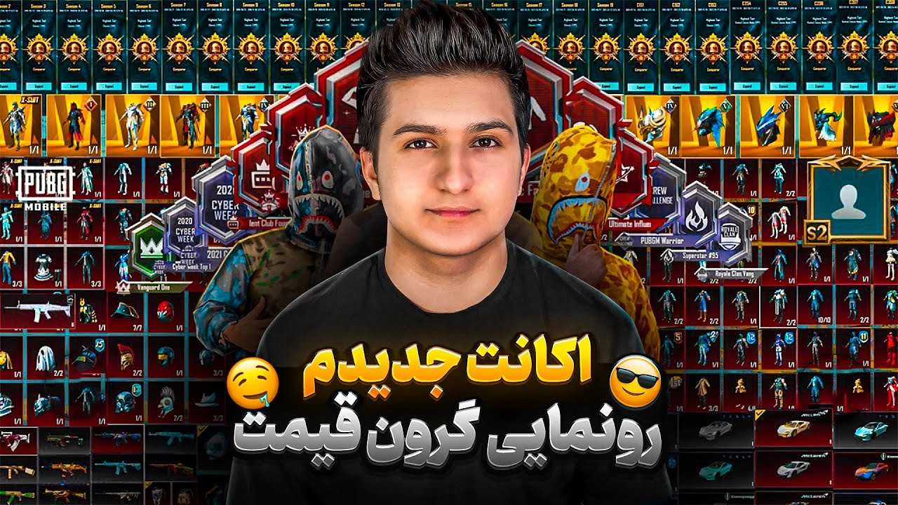 رونمایی از اکانت جدیدم 😍❤️🔥