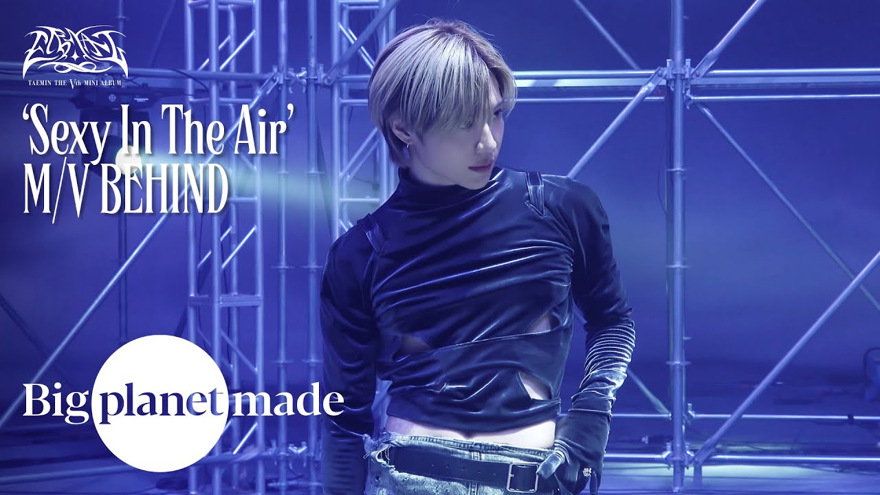 태민 (TAEMIN) - 'Sexy In The Air' MV Behind The Scenes