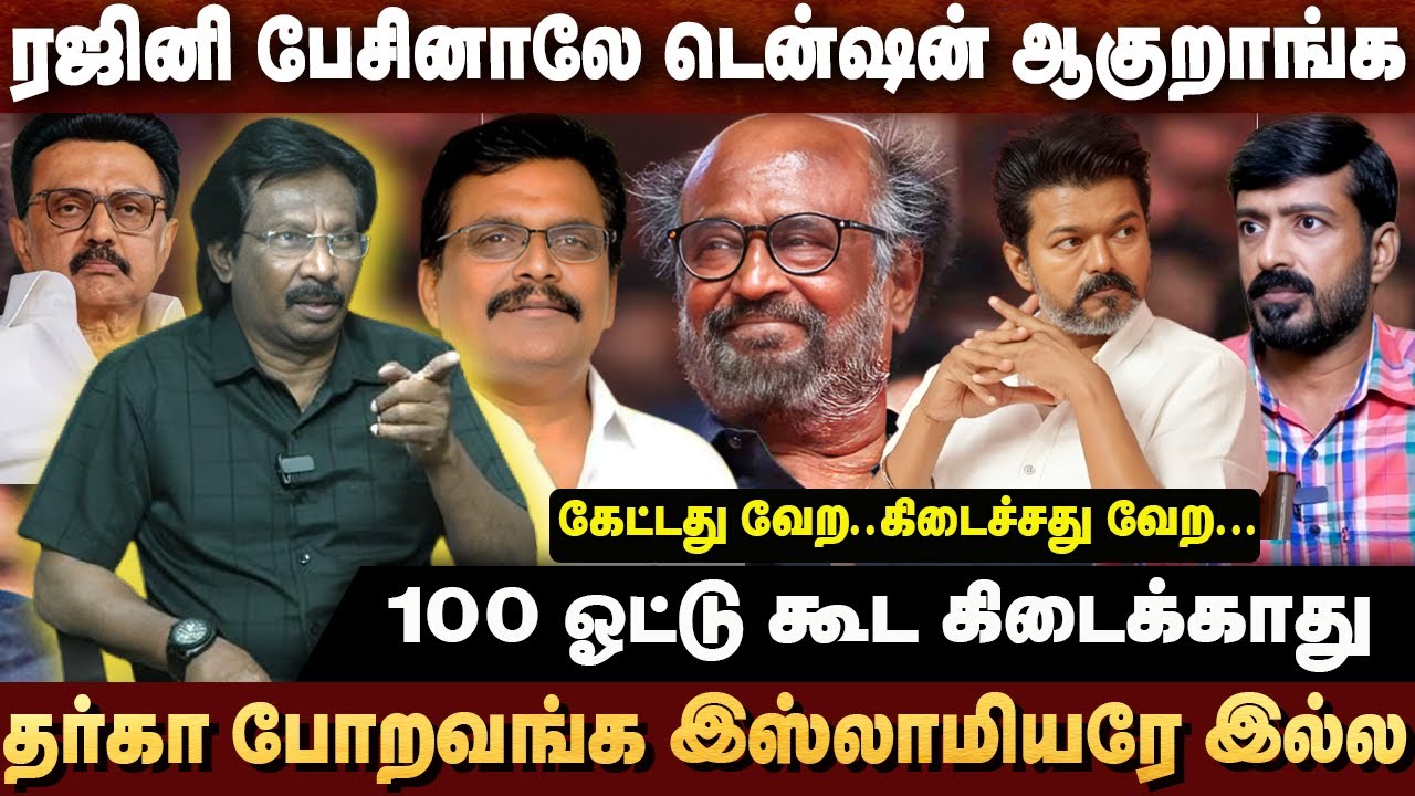 Thangathamizhselvan who went to beat him - Dargah visitors are not Muslims | ABDUL MUTHALEEF INTE...