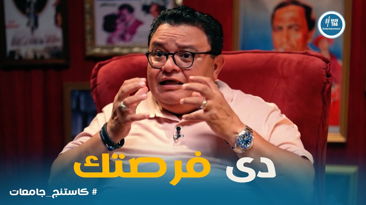 كاستنج 2 | أداء محبط من بعض المتسابقين… اللجنة اتصدمت
