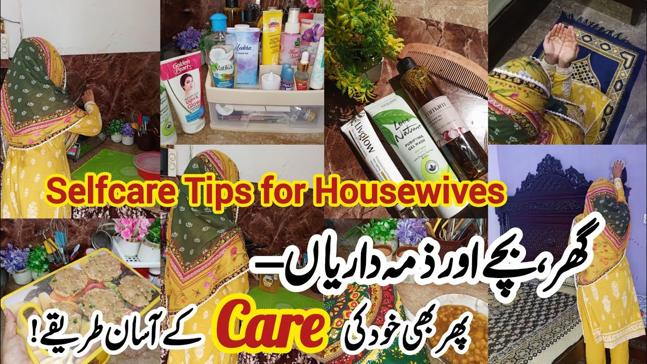 Daily Selfcare Habits for Busy Moms | Selfcare Tips for Women ✅ | Productivity Hacks ✅