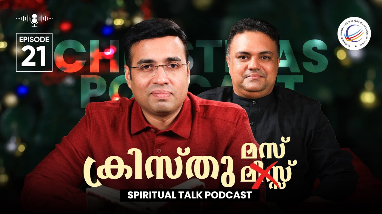 Christmas Special Podcast | Pastor Tinu George | Pastor Rijoy Samuel