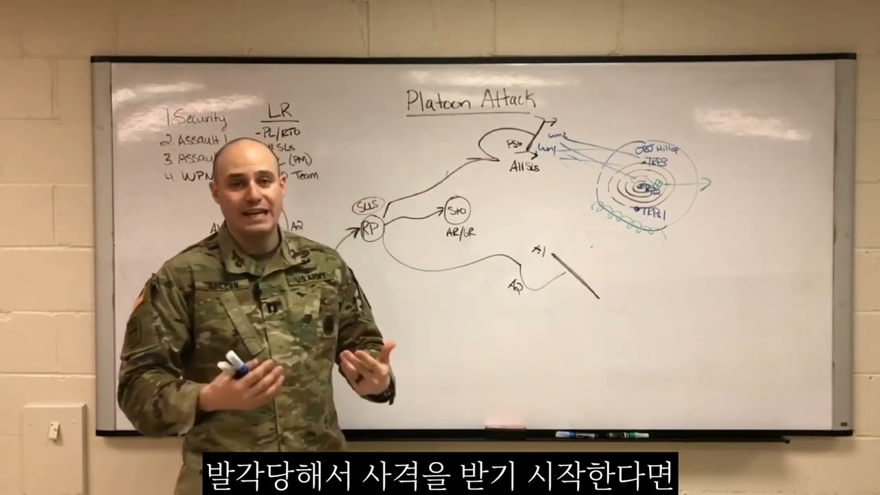 미육군 ROTC 소대급 정밀공격(Platoon Deliberate Attack)강의 한글번역 자막