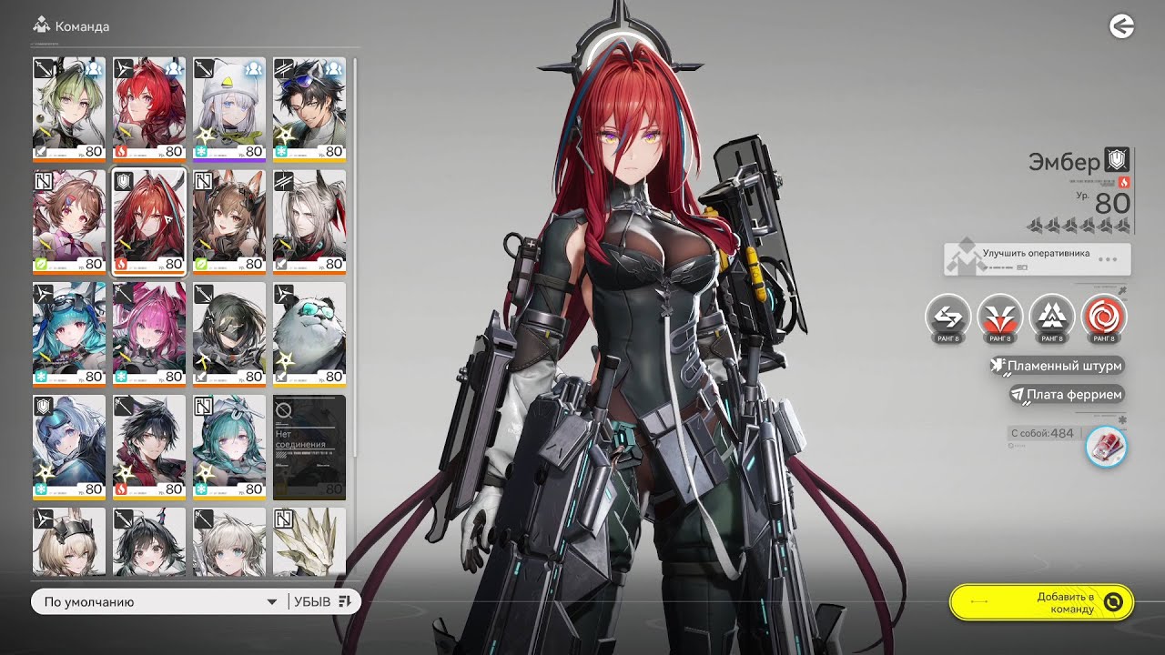 [DROPS] Arknights: Endfield ПОЧТИ ПРОШЕЛ ОБУЧЕНИЕ