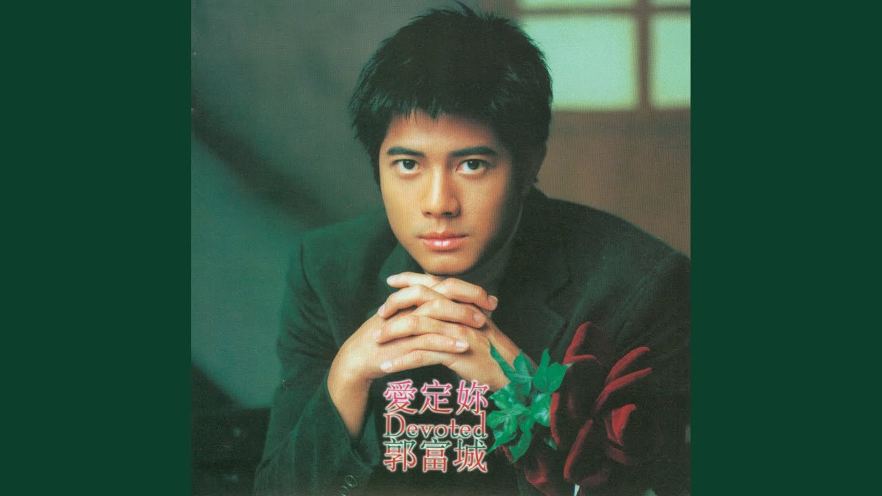 Love Summons (Mandarin Version)