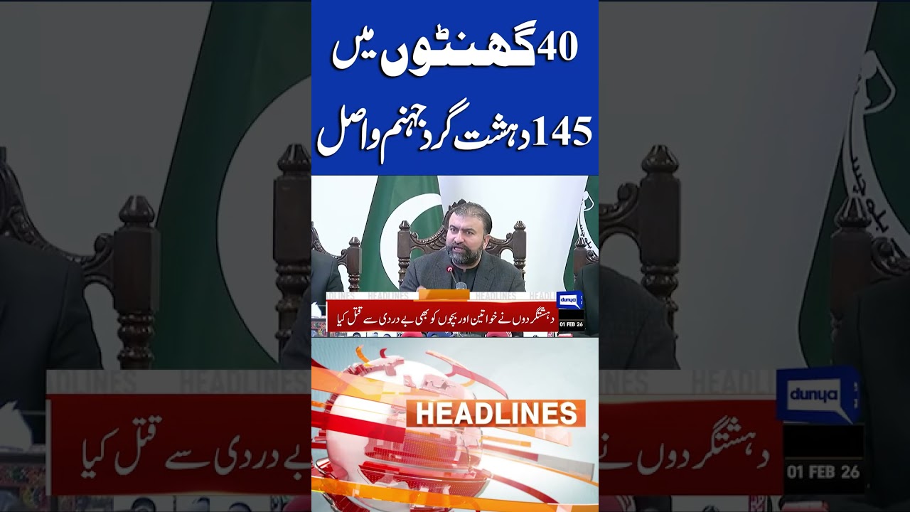 Security Forces Operation in Balochistan | 140 Terrorist Killed | 4PM Headlines #shortsfeed #viral