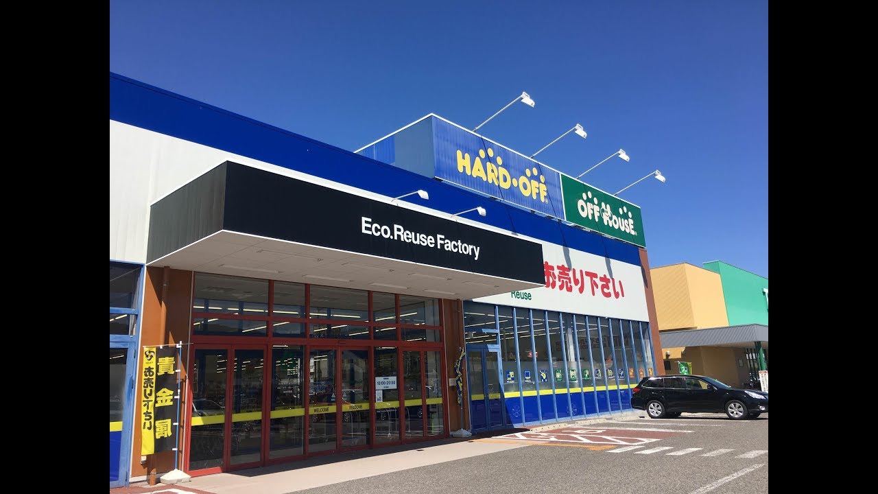 Retro Game Shopper Japan - Hard Off - Matsumoto Hirata Store - Nagano Prefecture - ハードオフ 松本平田店  長野県