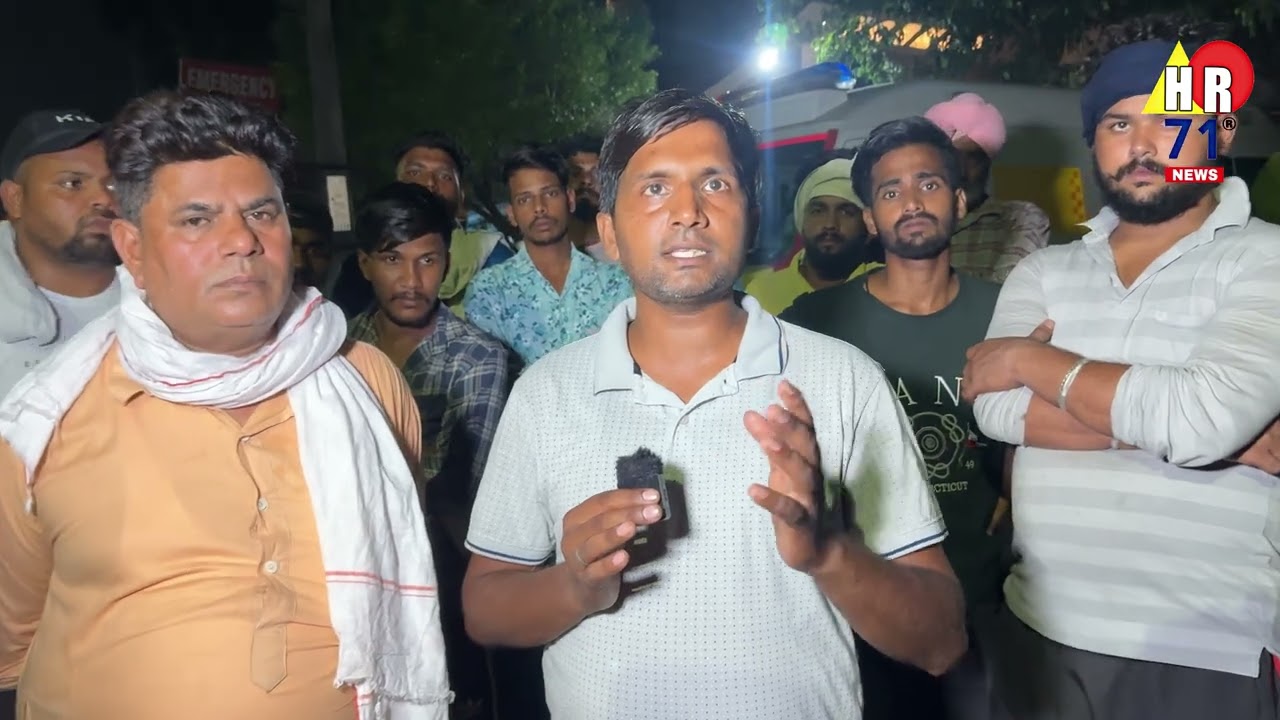 जिंदल हॉस्पिटल यमुनानगर में मरीज को लेके हंगामा। देखे क्या था पूरा मामला। Jindal Hospital Live