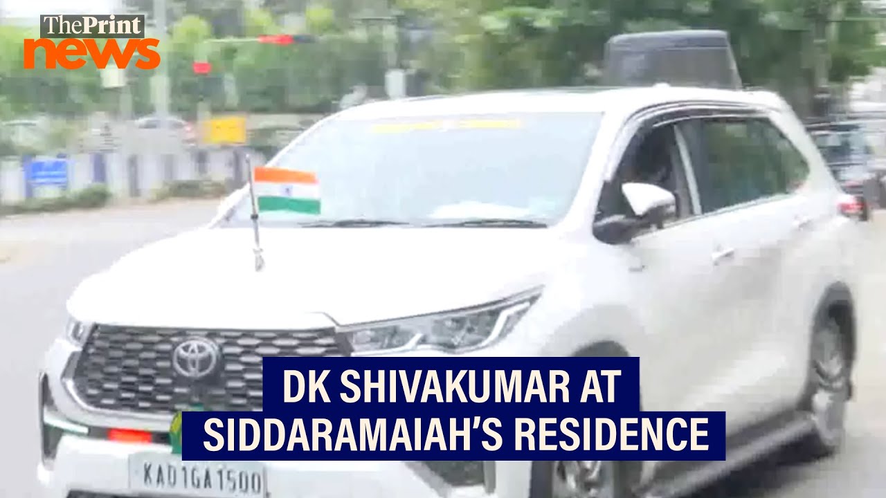 Karnataka Deputy CM DK Shivakumar at the residence of CM Siddaramaiah for breakfast