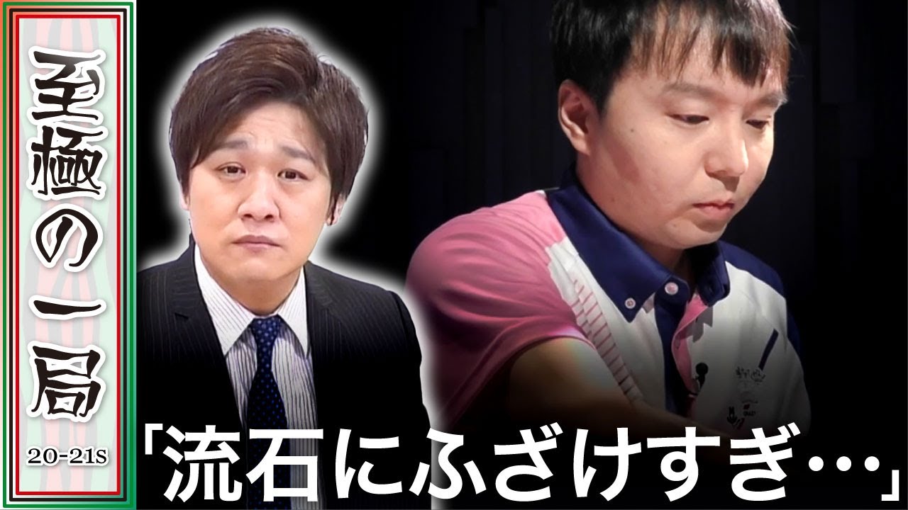 【Mリーグ/麻雀】解説/多井「今度ビンタしてやろうと思ってます…」KADOKAWAサクラナイツ『堀 慎吾』配牌とツモにオーラが出てる？！これは完全にヤッてる！？【名場面】