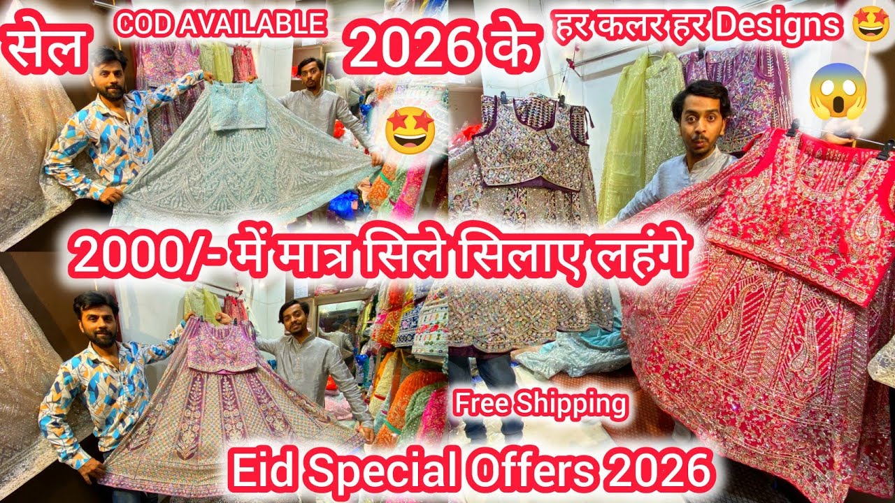 🤩80% off Non Bridal crop lehenga in Chandni chowk 2026 😱Latest Crop Lehenga In Chandni chowk 2026