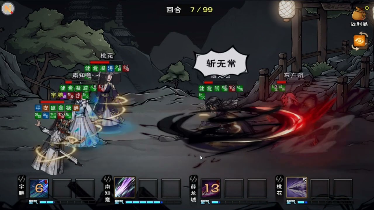 【煙雨江湖】東方朔 89萬 太陰手通關紀錄 #煙雨江湖