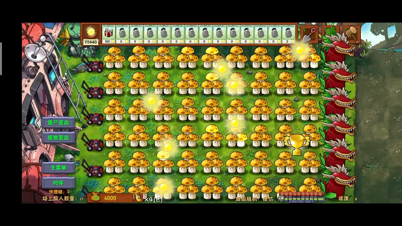 Dunia game 