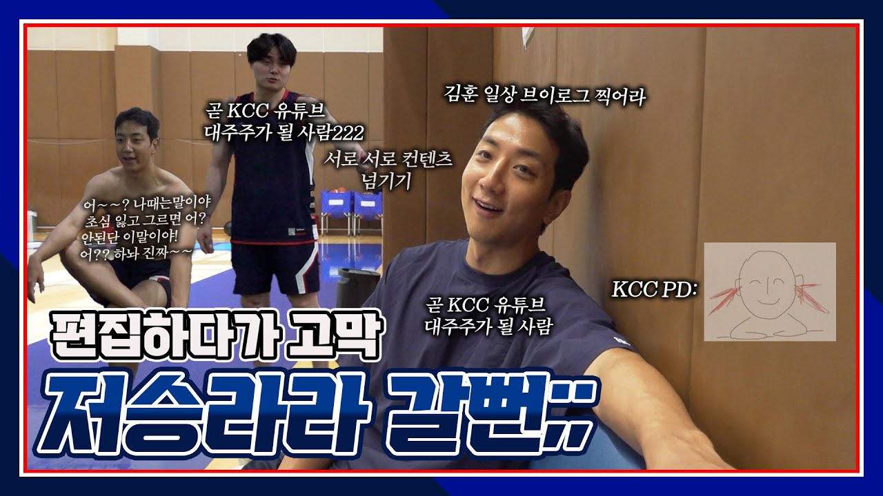 나는 말을 할 테니 컨텐츠를 찵여오거라