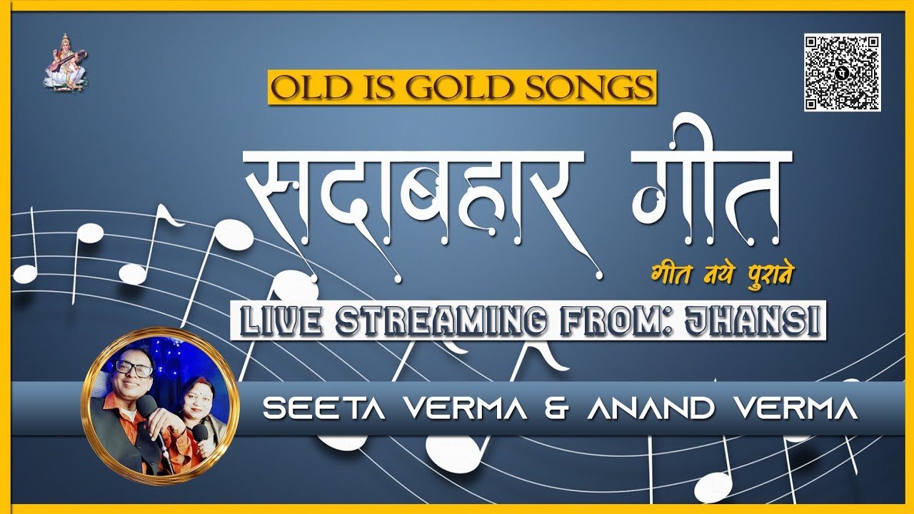 Live Stream with Seeta Verma Anand Verma from Jhansi  सदाबहार नगमे Old is Gold songs #live #shorts