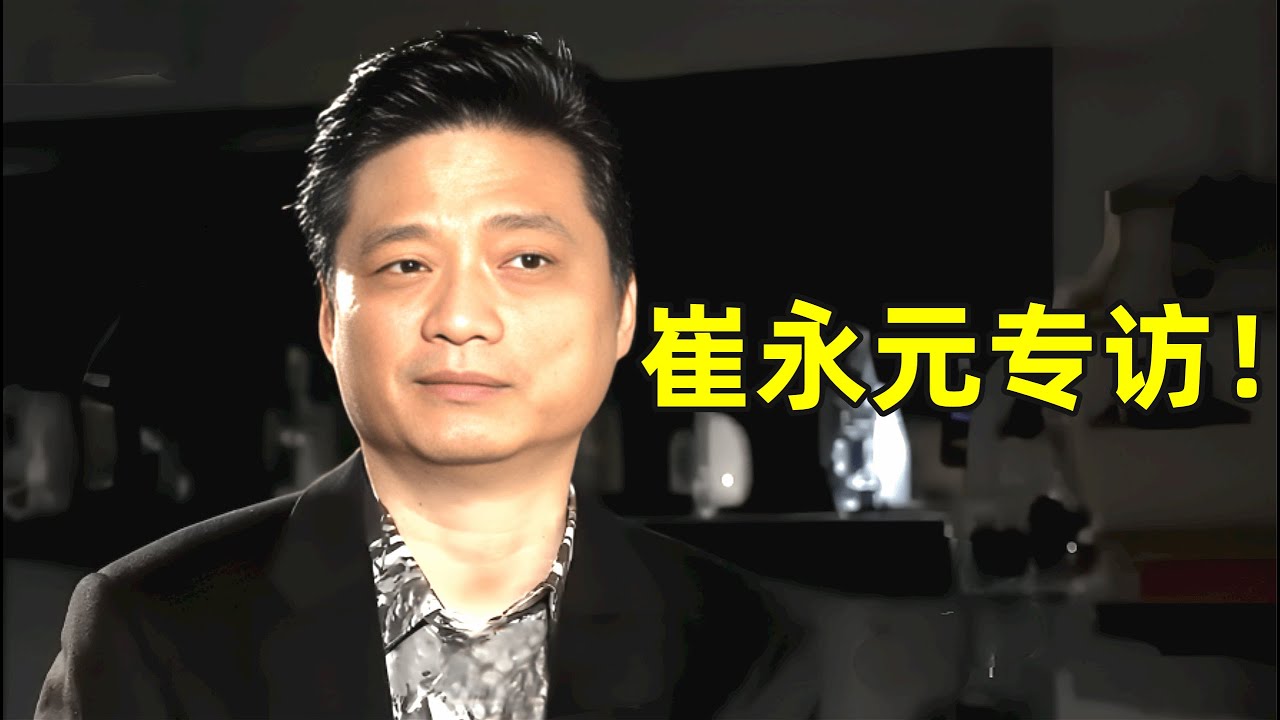 崔永元专访!一个视频让你全面了解,他不为人知的一面!【佳访谈】#崔永元