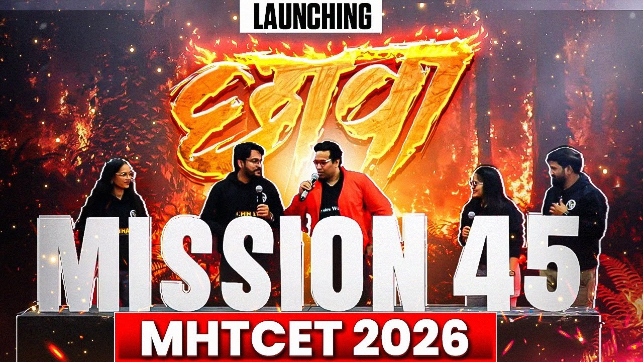 🔥 Launching of Chhava and Mission 45 | MHT-CET 2026 | Final Step of Victory 🚀