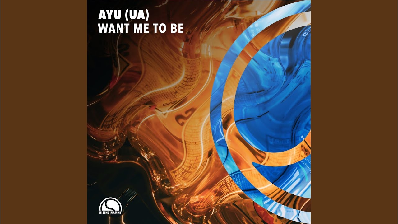 Want Me To Be (Extended Mix)