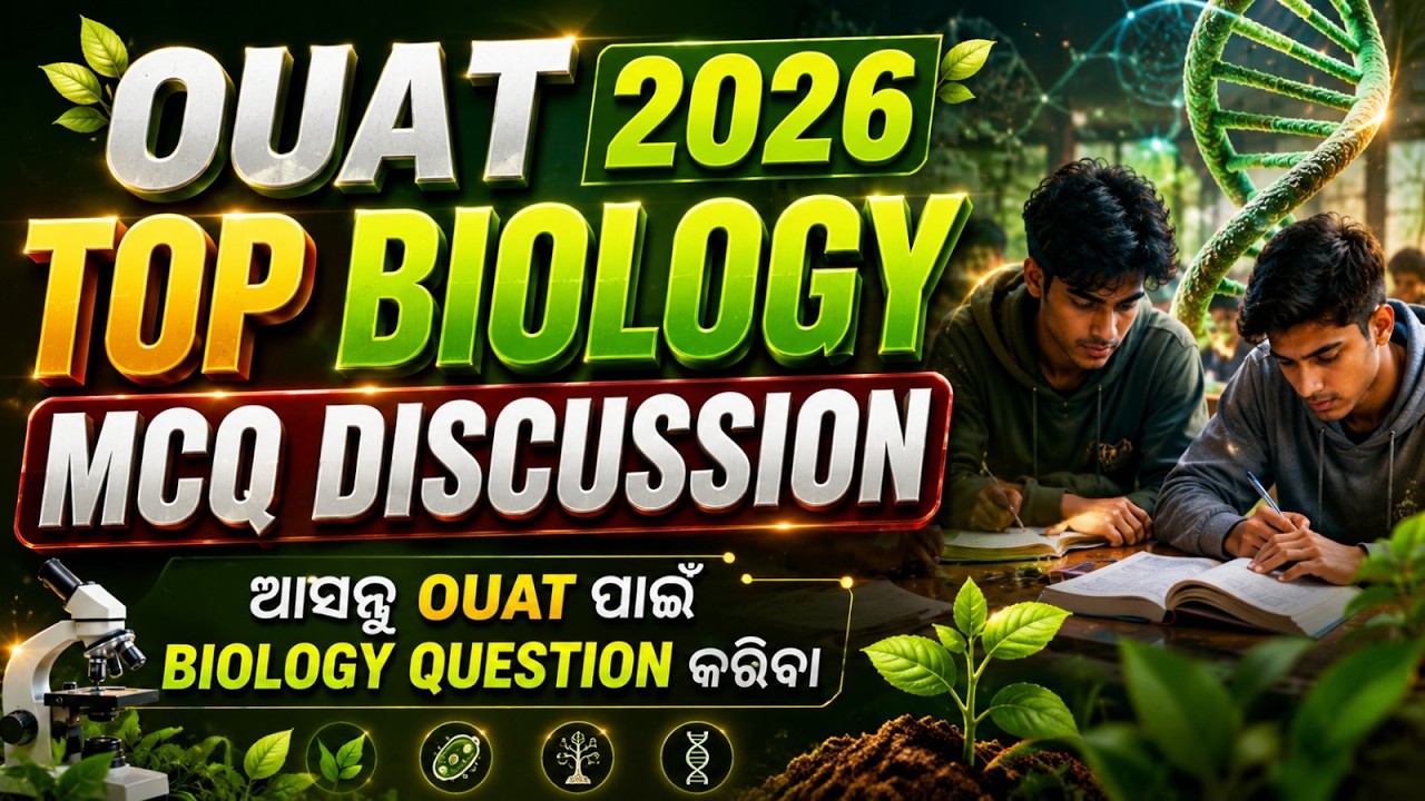 OUAT 2026 Top Biology MCQ Discussion | Most Important Biology Questions for OUAT Entrance
