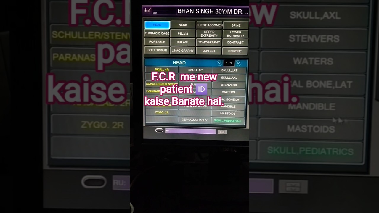 F.C.R(fuji computed radiography)machine me patient 🆔 kaise banate hai #xray #hospital #anatomy
