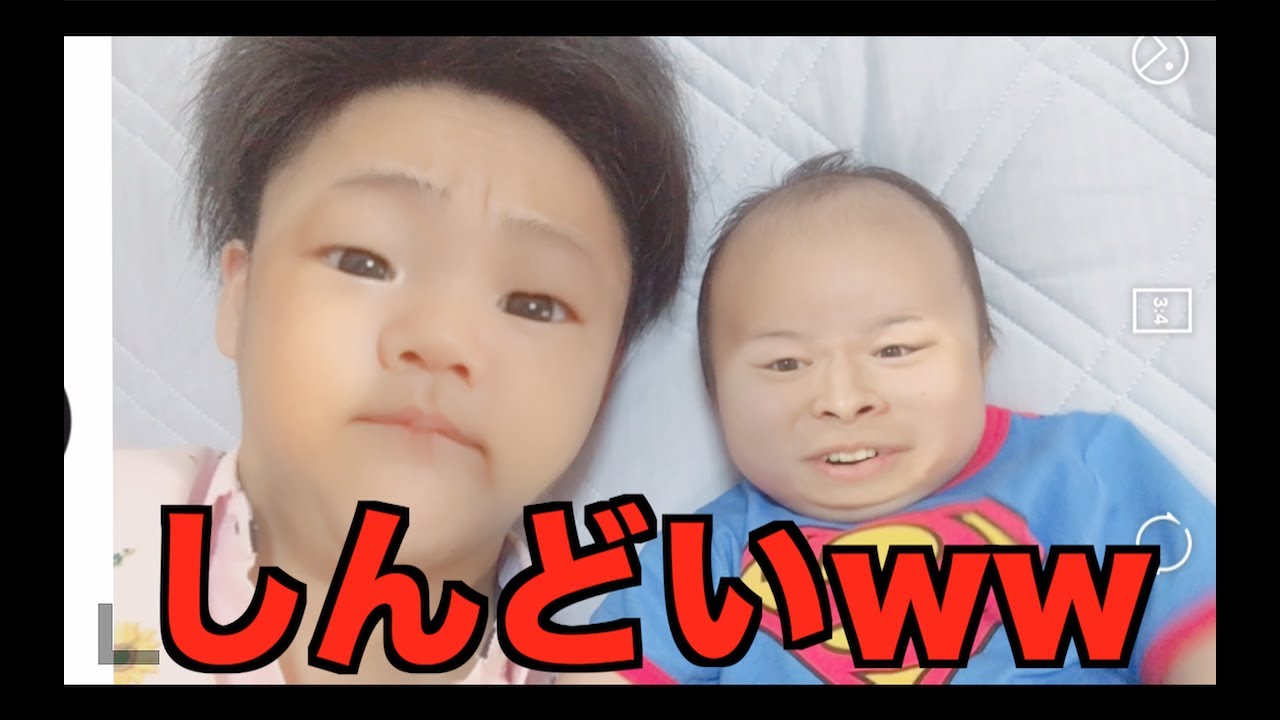 生後一ヶ月の息子と顔交換したら面白すぎたww