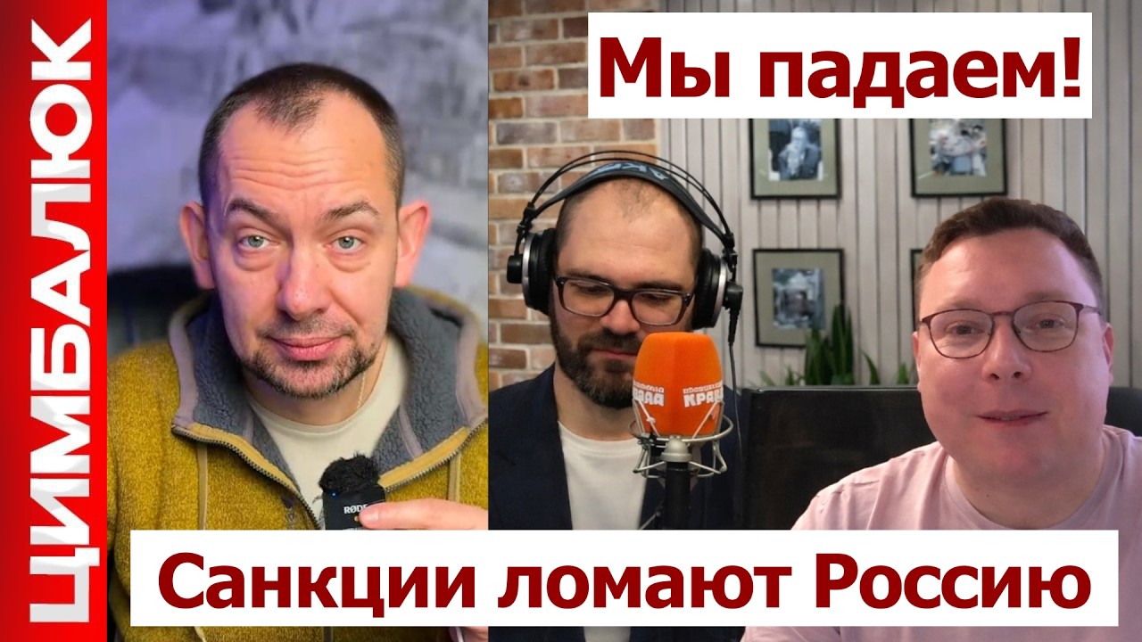 Путин в маразме, из-за него мы ПАДАЕМ! Почему мы должны за это платить? Настроения в Москве!