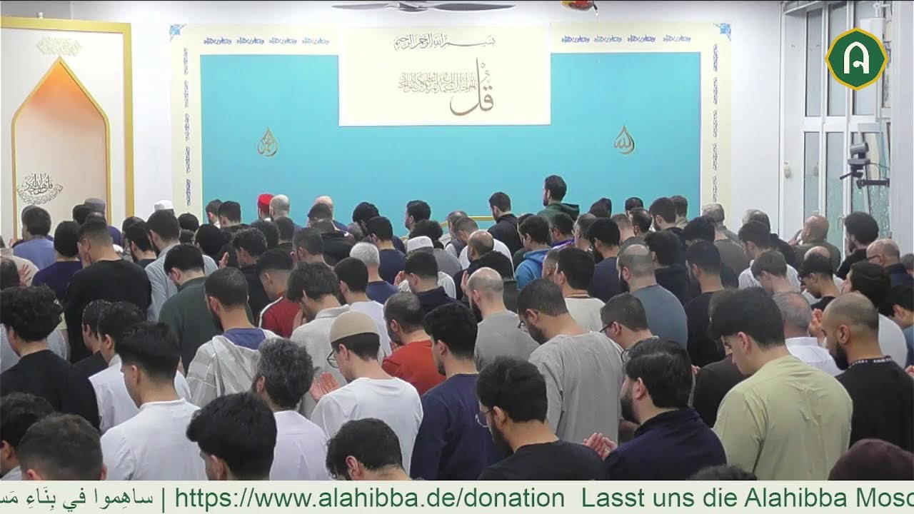 صلاة العشاء والتراويح من مسجد الأحبّة في ميونخ