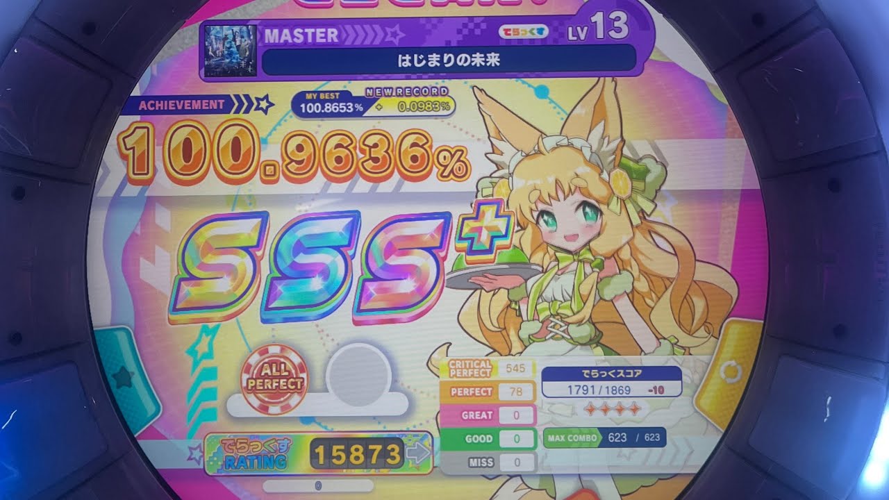 【마이마이】 시작의 미래 MASTER AP (4★ / 100.9636%)