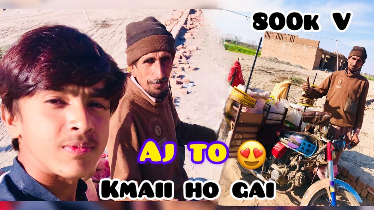 Aj to kamai ho gaiii🤗🤣🤗#likeandsubscribe #likeandsubscribe#viralvideo              